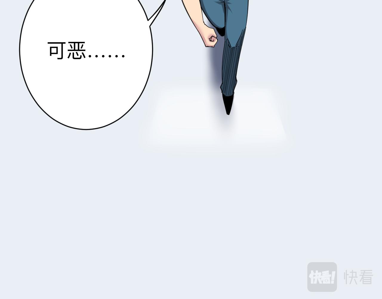三界淘宝店韩漫全集-第296话 熟悉的感觉无删减无遮挡章节图片 