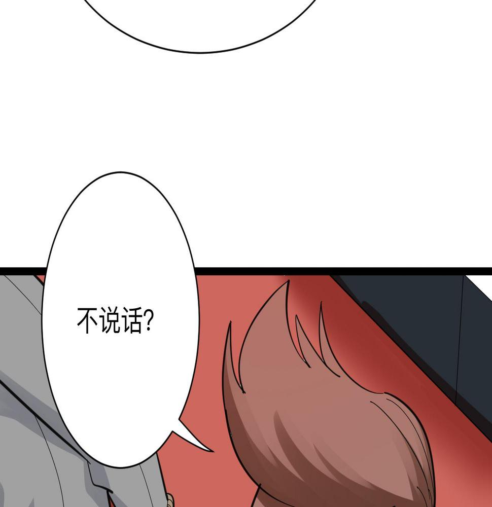 三界淘宝店韩漫全集-第296话 熟悉的感觉无删减无遮挡章节图片 