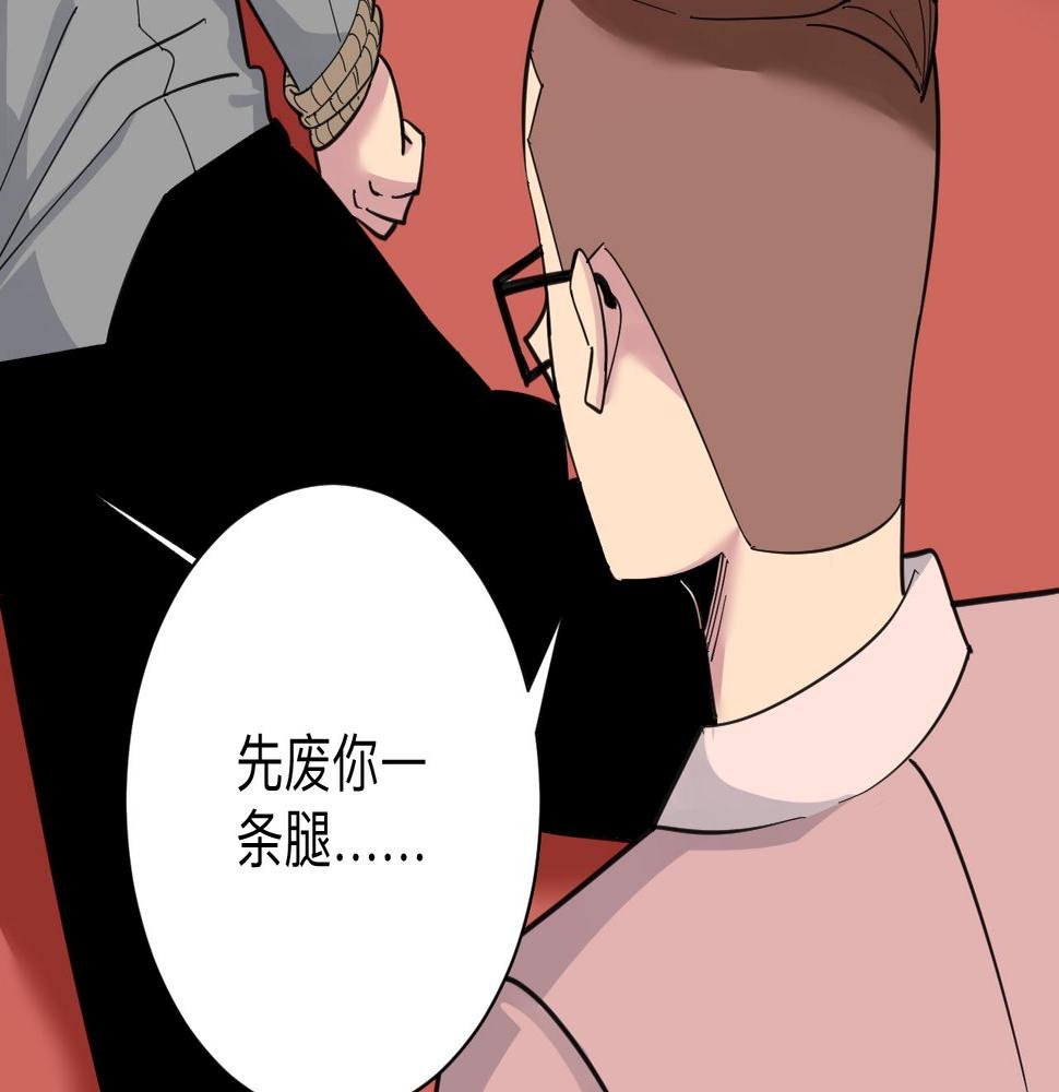 三界淘宝店韩漫全集-第296话 熟悉的感觉无删减无遮挡章节图片 
