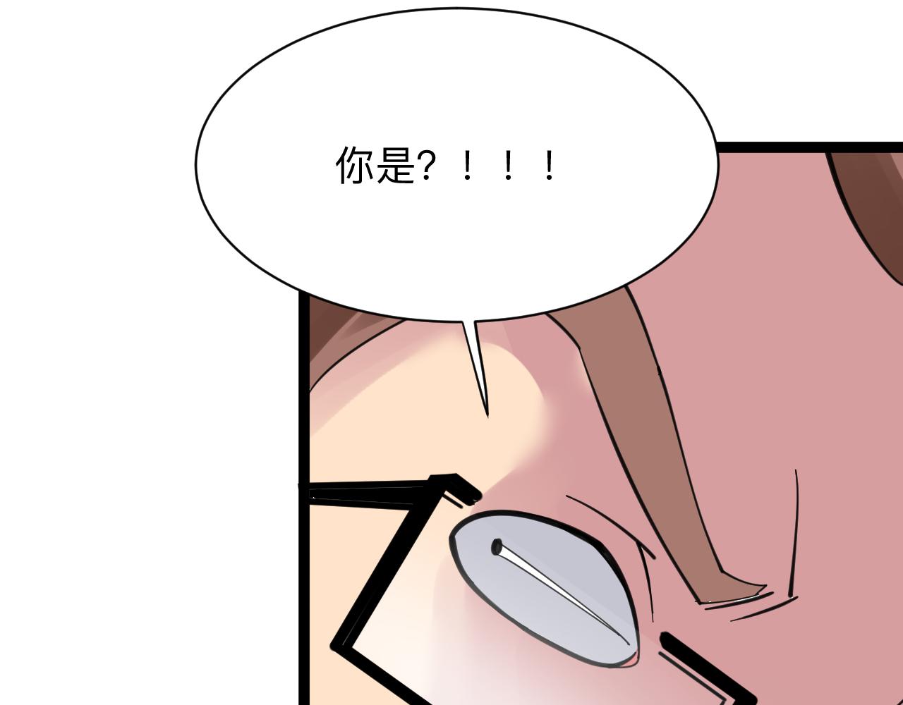 三界淘宝店韩漫全集-第296话 熟悉的感觉无删减无遮挡章节图片 