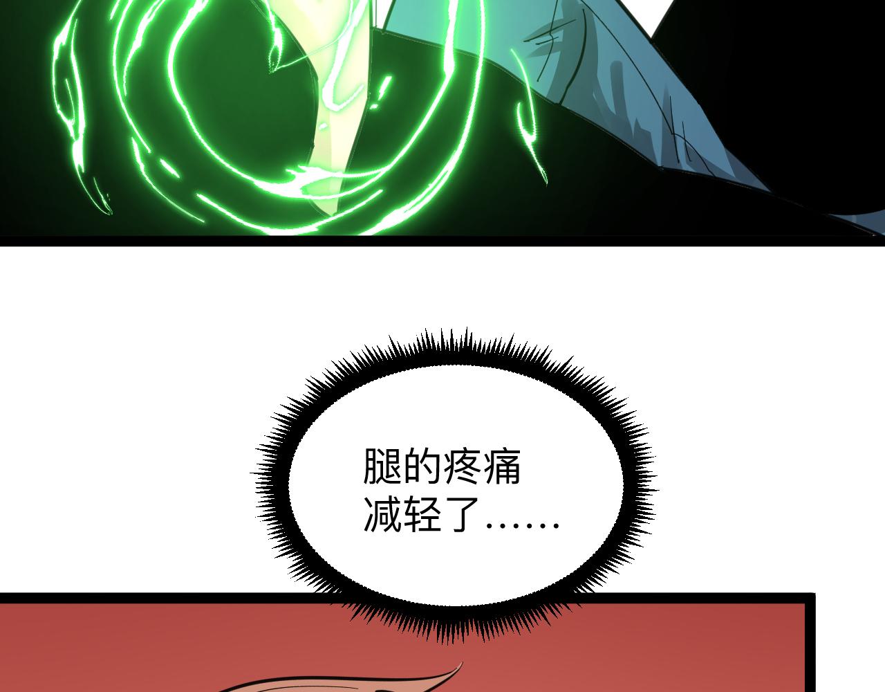 三界淘宝店韩漫全集-第296话 熟悉的感觉无删减无遮挡章节图片 