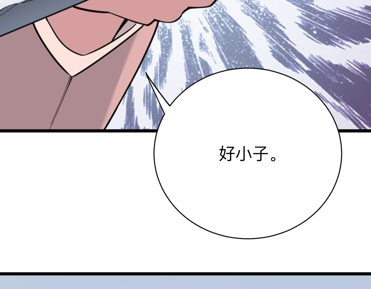 三界淘宝店韩漫全集-第296话 熟悉的感觉无删减无遮挡章节图片 