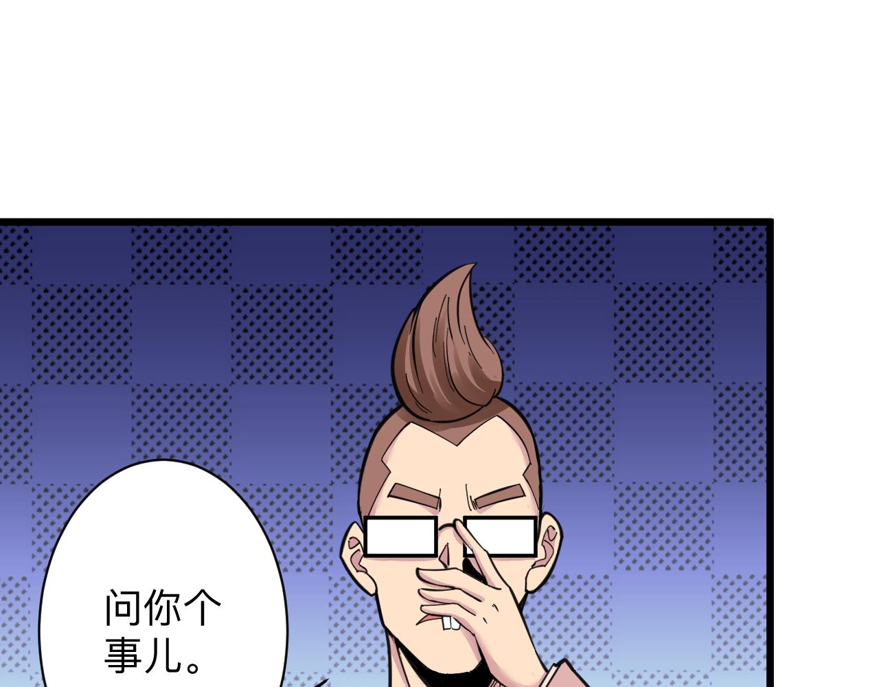三界淘宝店韩漫全集-第296话 熟悉的感觉无删减无遮挡章节图片 