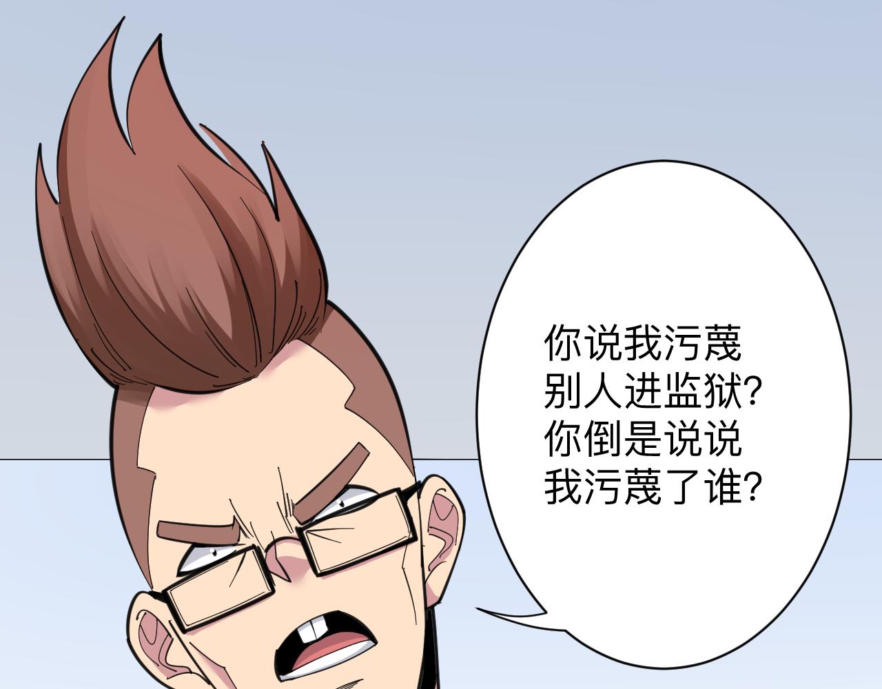 三界淘宝店韩漫全集-第296话 熟悉的感觉无删减无遮挡章节图片 
