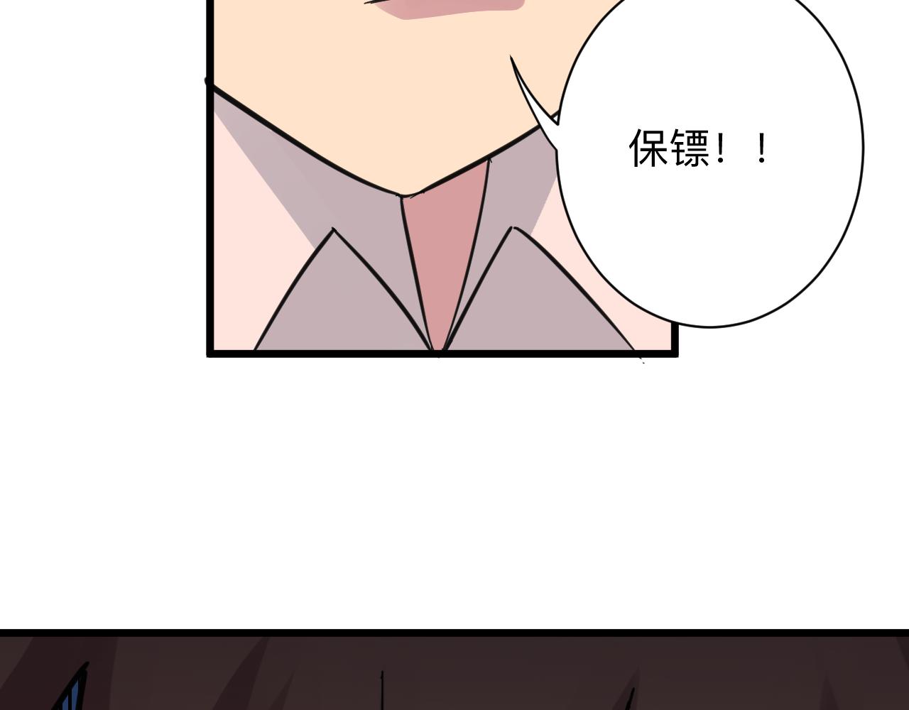 三界淘宝店韩漫全集-第296话 熟悉的感觉无删减无遮挡章节图片 