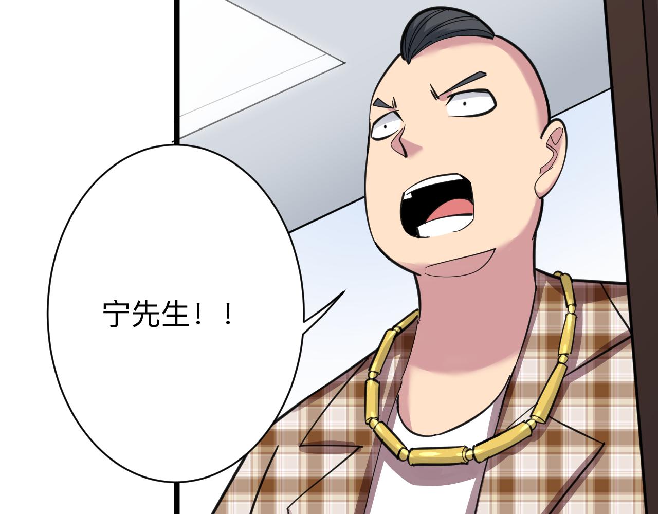 三界淘宝店韩漫全集-第296话 熟悉的感觉无删减无遮挡章节图片 
