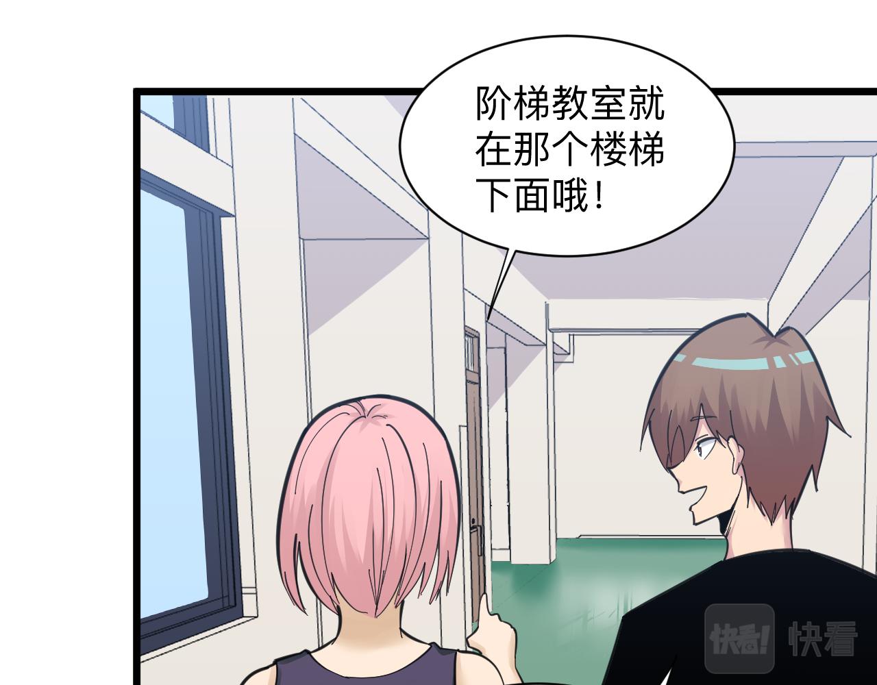 三界淘宝店韩漫全集-第298话 魏老师无删减无遮挡章节图片 