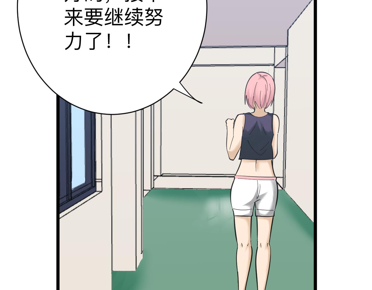 三界淘宝店韩漫全集-第298话 魏老师无删减无遮挡章节图片 