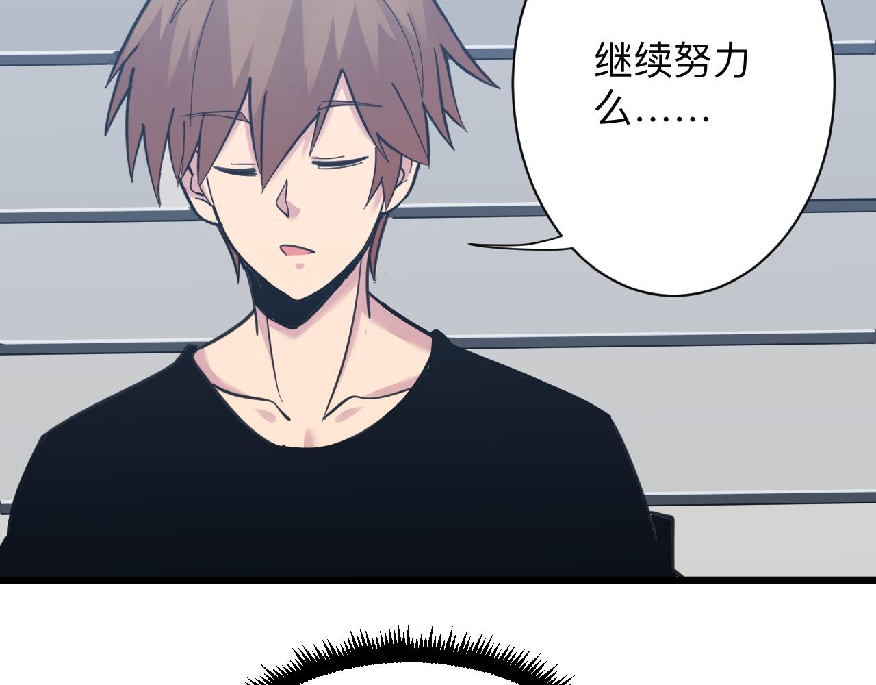 三界淘宝店韩漫全集-第298话 魏老师无删减无遮挡章节图片 
