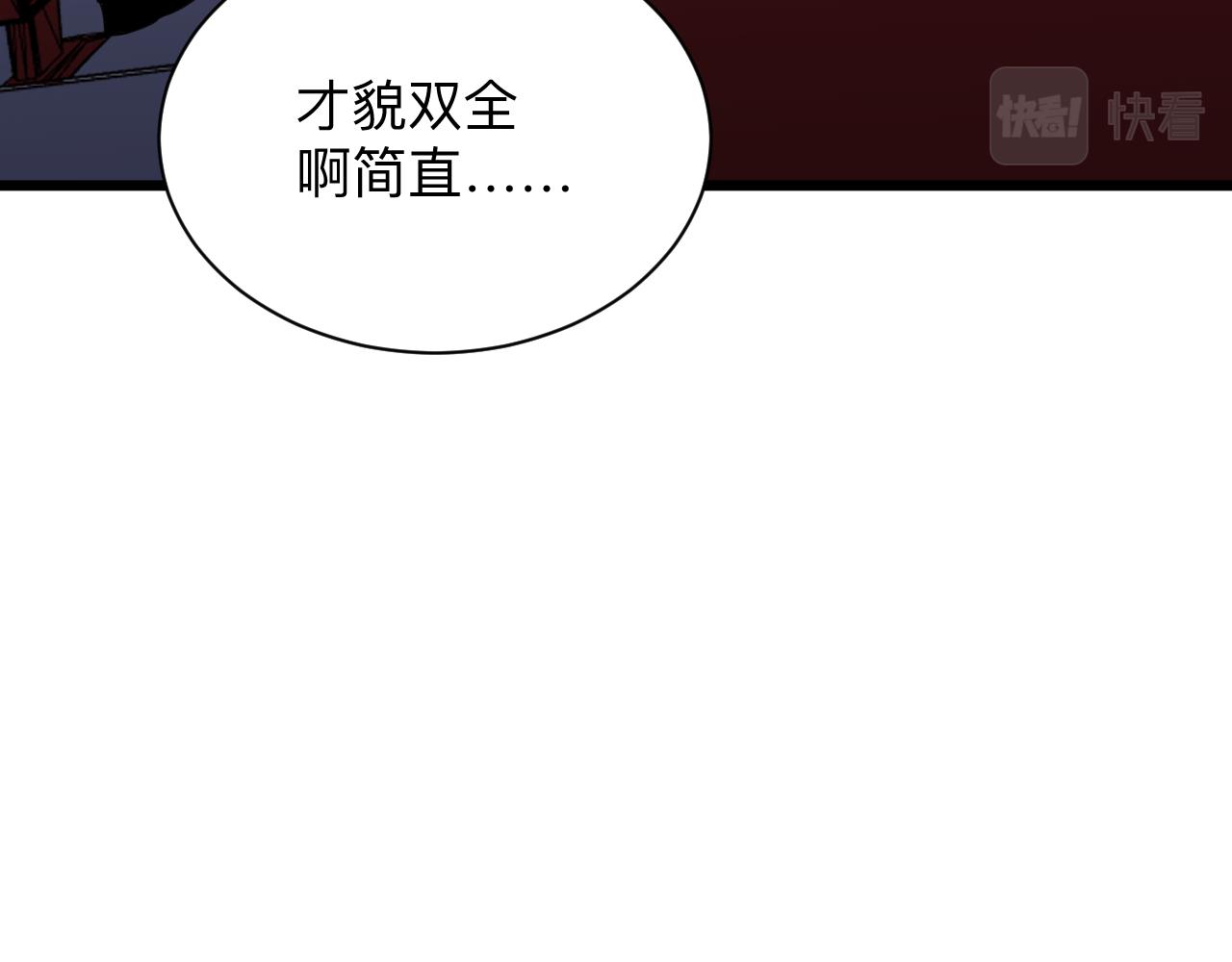 三界淘宝店韩漫全集-第298话 魏老师无删减无遮挡章节图片 