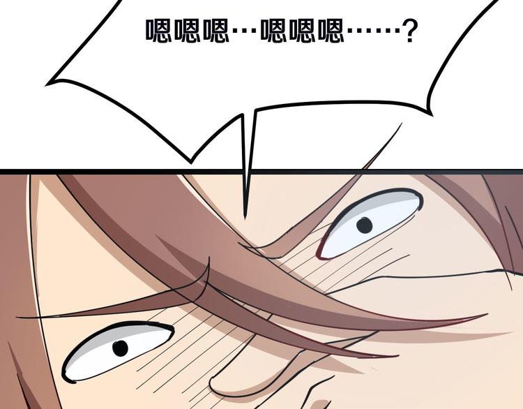 三界淘宝店韩漫全集-第3话 灵儿姐姐无删减无遮挡章节图片 