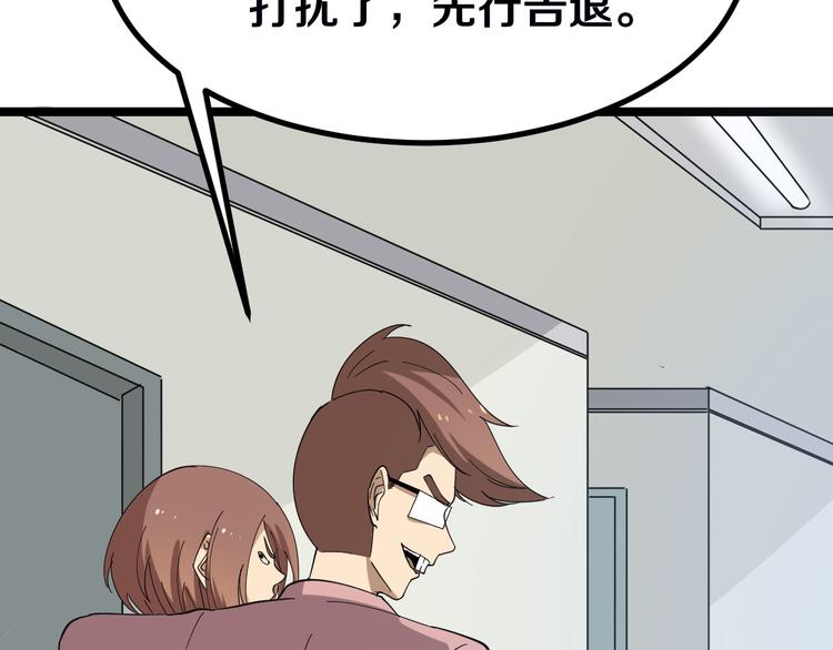 三界淘宝店韩漫全集-第3话 灵儿姐姐无删减无遮挡章节图片 