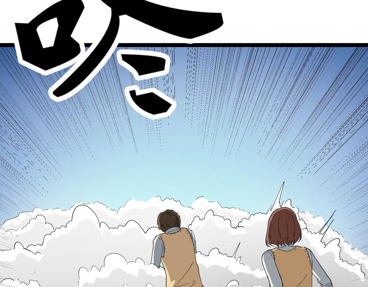 三界淘宝店韩漫全集-第3话 灵儿姐姐无删减无遮挡章节图片 