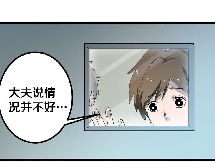 三界淘宝店韩漫全集-第3话 灵儿姐姐无删减无遮挡章节图片 