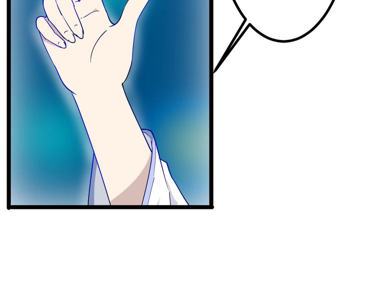 三界淘宝店韩漫全集-第3话 灵儿姐姐无删减无遮挡章节图片 