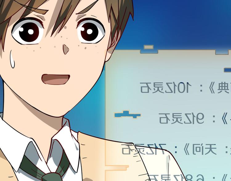 三界淘宝店韩漫全集-第3话 灵儿姐姐无删减无遮挡章节图片 