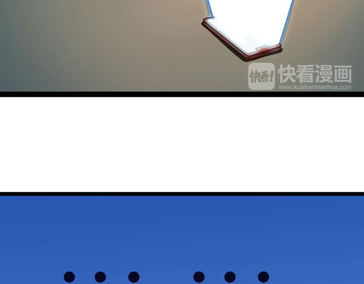 三界淘宝店韩漫全集-第3话 灵儿姐姐无删减无遮挡章节图片 