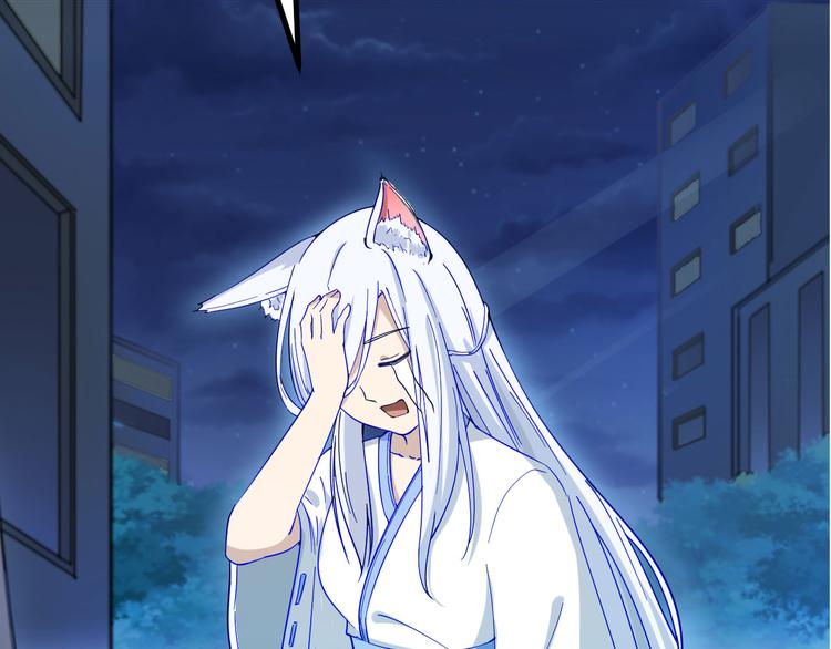 三界淘宝店韩漫全集-第3话 灵儿姐姐无删减无遮挡章节图片 