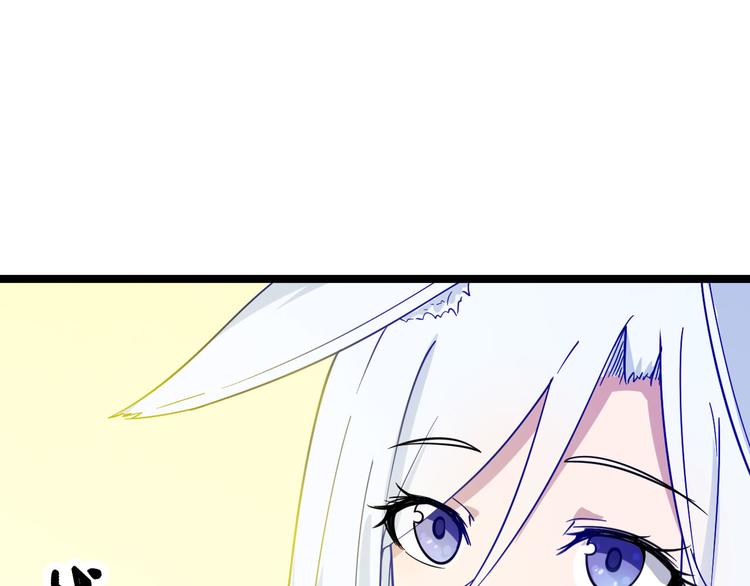 三界淘宝店韩漫全集-第3话 灵儿姐姐无删减无遮挡章节图片 