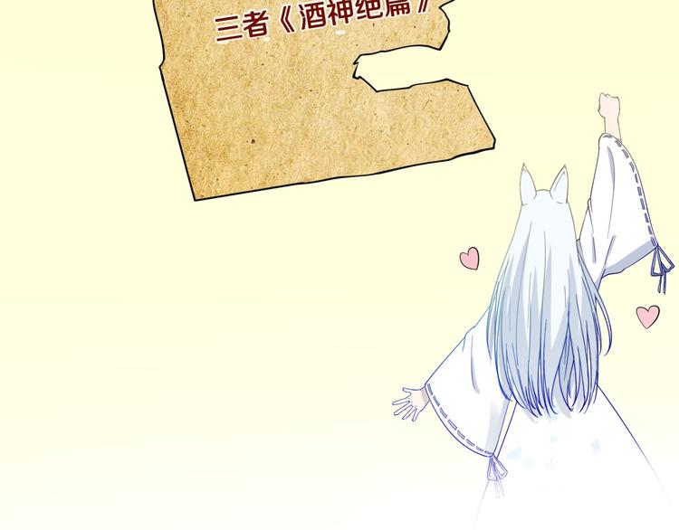三界淘宝店韩漫全集-第3话 灵儿姐姐无删减无遮挡章节图片 