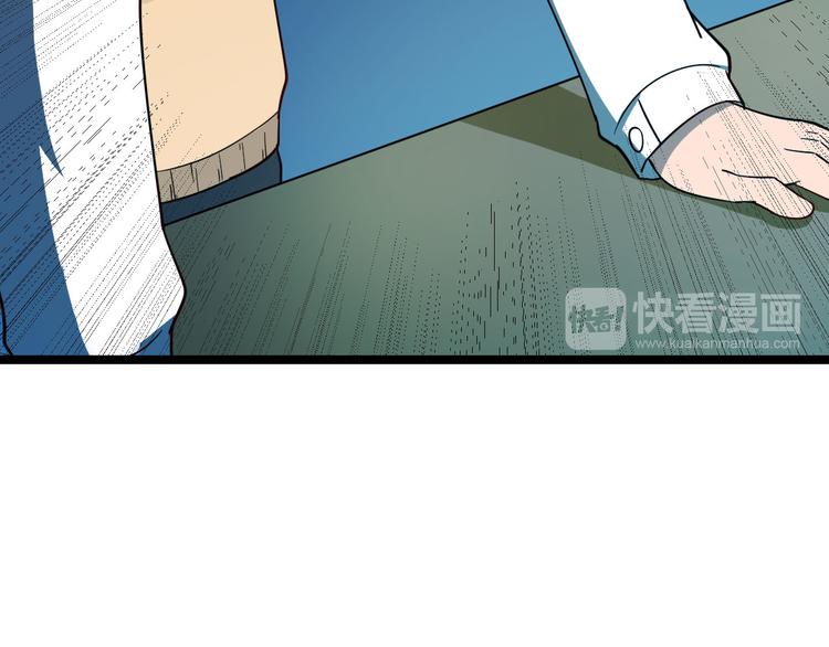 三界淘宝店韩漫全集-第3话 灵儿姐姐无删减无遮挡章节图片 