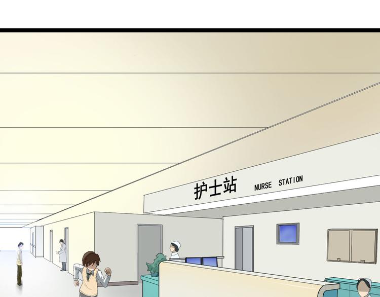 三界淘宝店韩漫全集-第3话 灵儿姐姐无删减无遮挡章节图片 