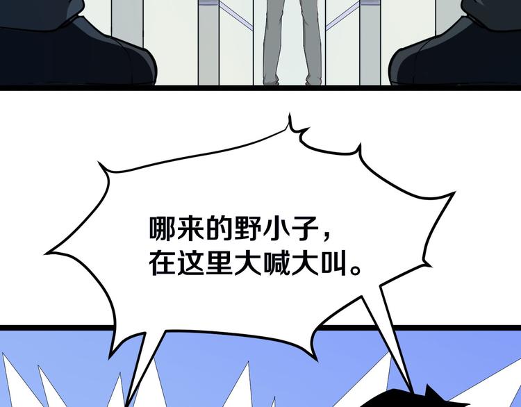 三界淘宝店韩漫全集-第3话 灵儿姐姐无删减无遮挡章节图片 