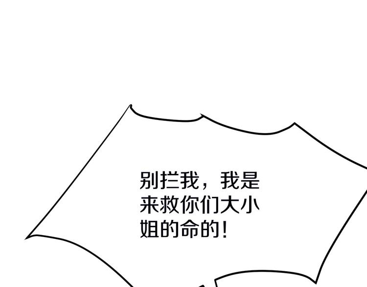 三界淘宝店韩漫全集-第3话 灵儿姐姐无删减无遮挡章节图片 
