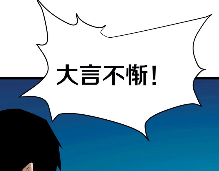 三界淘宝店韩漫全集-第3话 灵儿姐姐无删减无遮挡章节图片 