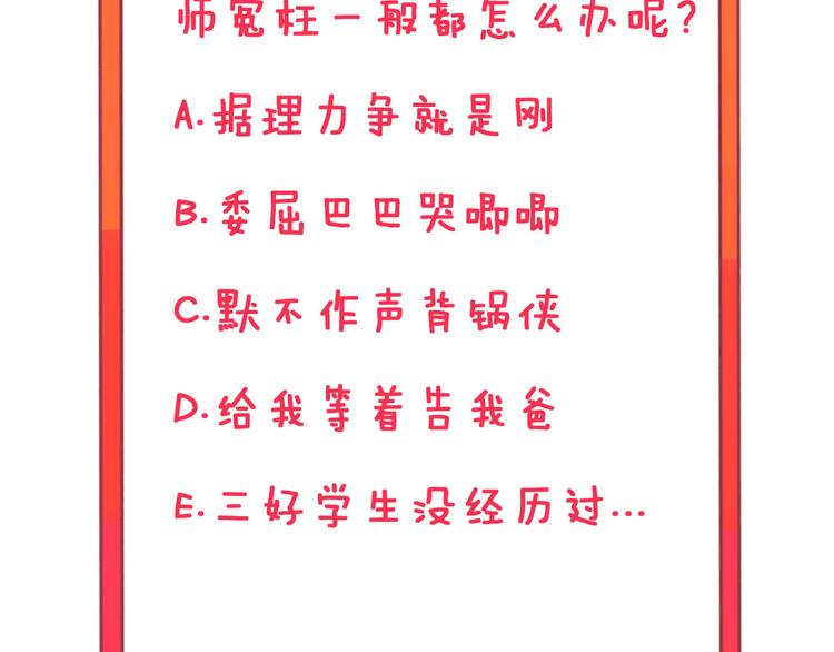 三界淘宝店韩漫全集-第3话 灵儿姐姐无删减无遮挡章节图片 