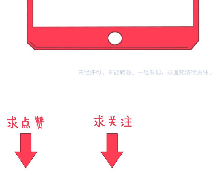 三界淘宝店韩漫全集-第3话 灵儿姐姐无删减无遮挡章节图片 