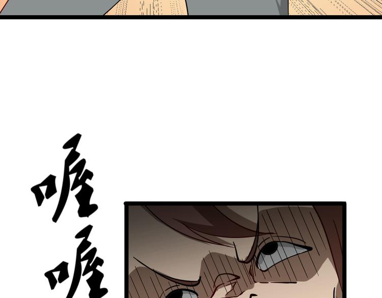 三界淘宝店韩漫全集-第3话 灵儿姐姐无删减无遮挡章节图片 