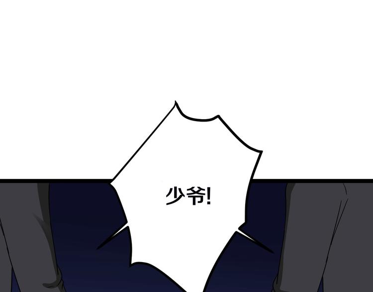 三界淘宝店韩漫全集-第3话 灵儿姐姐无删减无遮挡章节图片 