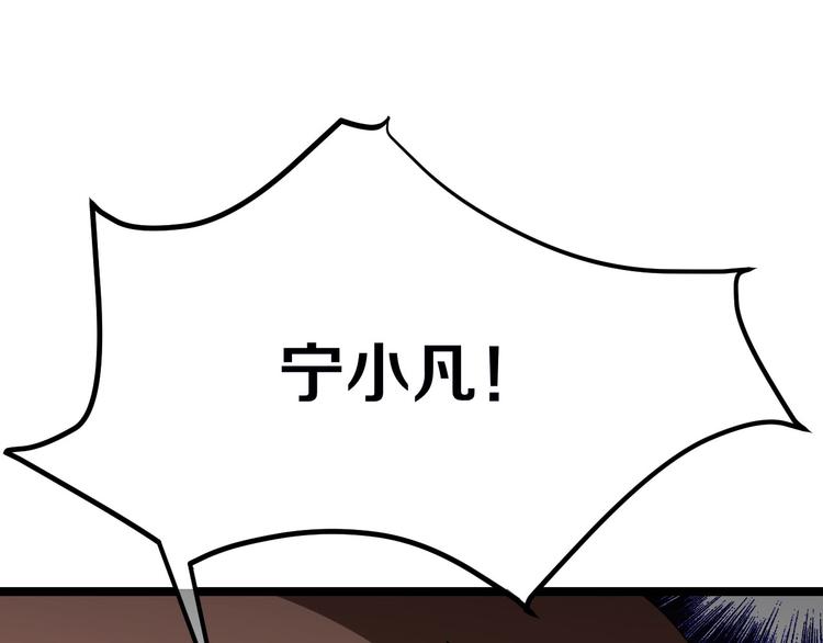 三界淘宝店韩漫全集-第3话 灵儿姐姐无删减无遮挡章节图片 