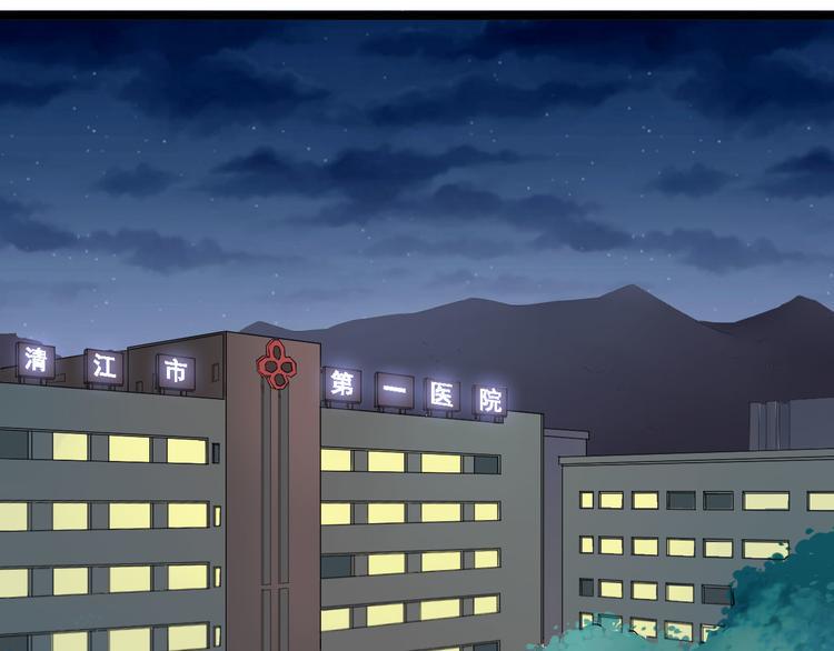 三界淘宝店韩漫全集-第3话 灵儿姐姐无删减无遮挡章节图片 