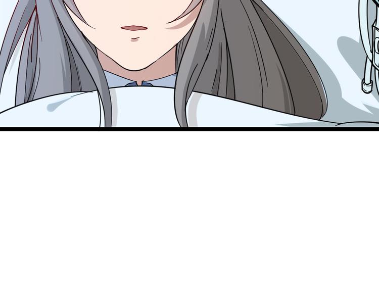 三界淘宝店韩漫全集-第3话 灵儿姐姐无删减无遮挡章节图片 