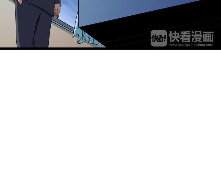 三界淘宝店韩漫全集-第3话 灵儿姐姐无删减无遮挡章节图片 