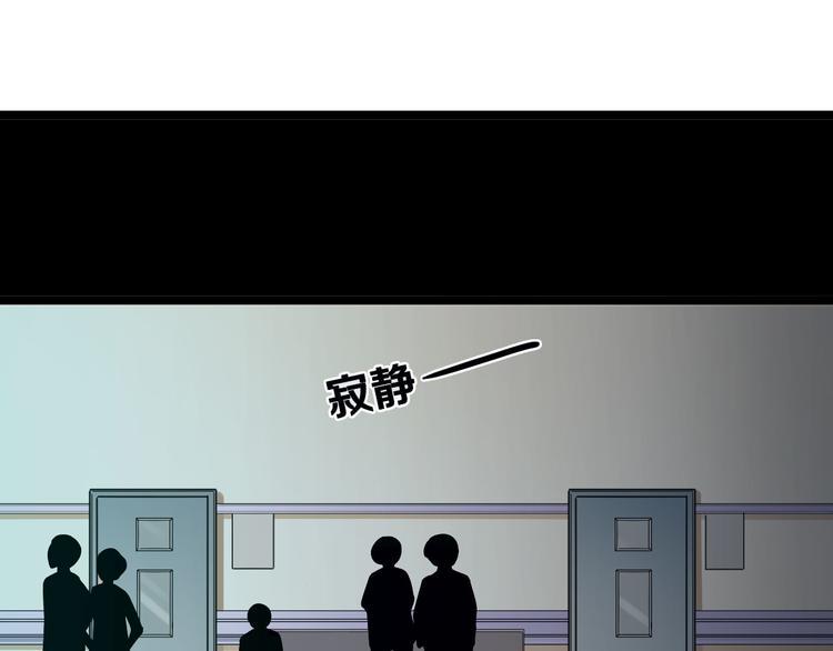 三界淘宝店韩漫全集-第3话 灵儿姐姐无删减无遮挡章节图片 