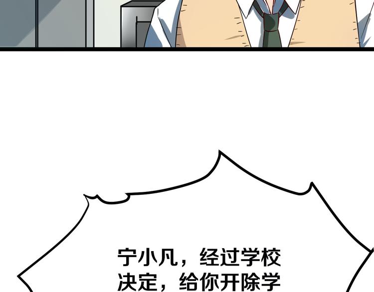 三界淘宝店韩漫全集-第3话 灵儿姐姐无删减无遮挡章节图片 