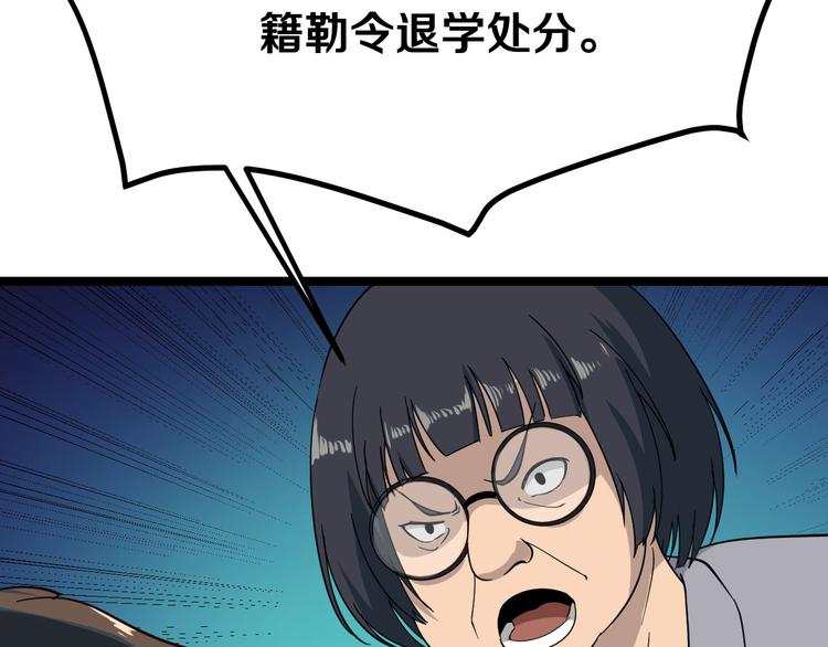 三界淘宝店韩漫全集-第3话 灵儿姐姐无删减无遮挡章节图片 