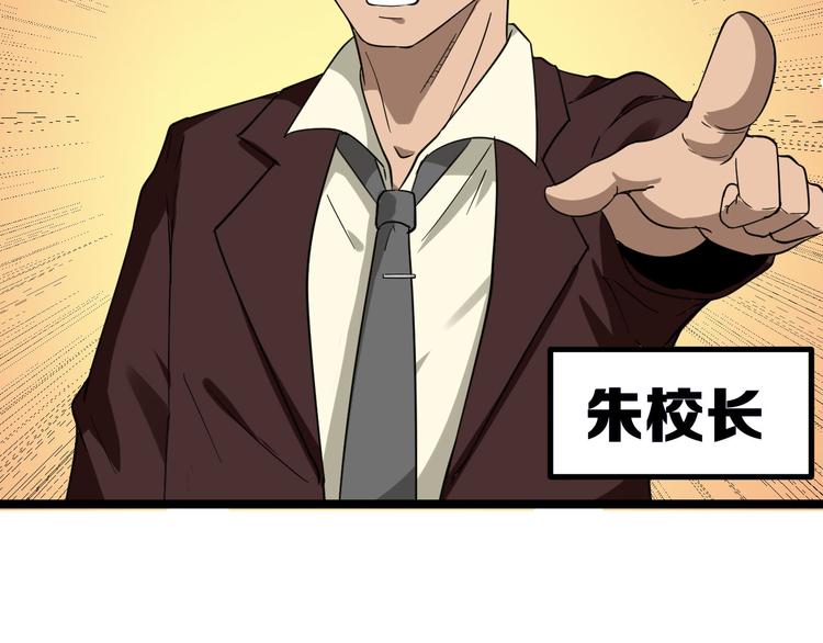 三界淘宝店韩漫全集-第3话 灵儿姐姐无删减无遮挡章节图片 