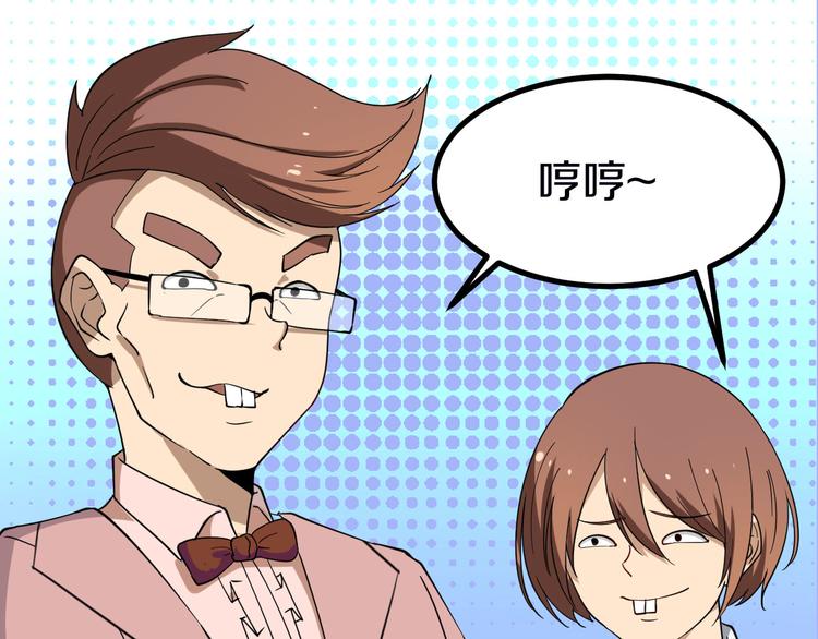 三界淘宝店韩漫全集-第3话 灵儿姐姐无删减无遮挡章节图片 