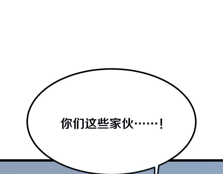 三界淘宝店韩漫全集-第3话 灵儿姐姐无删减无遮挡章节图片 