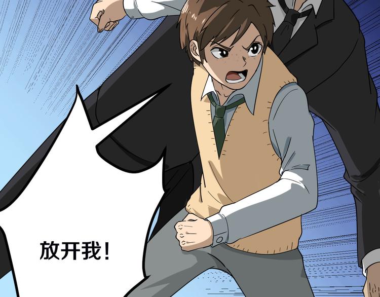 三界淘宝店韩漫全集-第3话 灵儿姐姐无删减无遮挡章节图片 