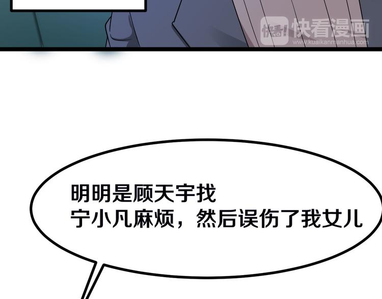 三界淘宝店韩漫全集-第3话 灵儿姐姐无删减无遮挡章节图片 