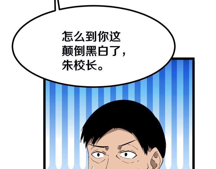 三界淘宝店韩漫全集-第3话 灵儿姐姐无删减无遮挡章节图片 