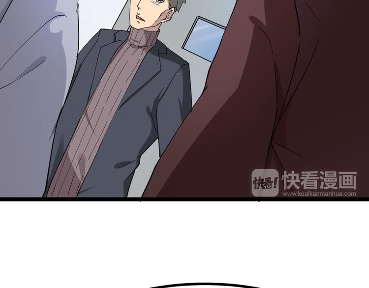 三界淘宝店韩漫全集-第3话 灵儿姐姐无删减无遮挡章节图片 
