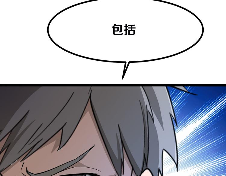 三界淘宝店韩漫全集-第3话 灵儿姐姐无删减无遮挡章节图片 