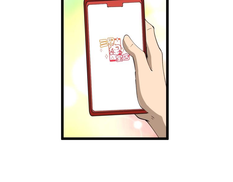 三界淘宝店韩漫全集-第30话 埋龙谷无删减无遮挡章节图片 