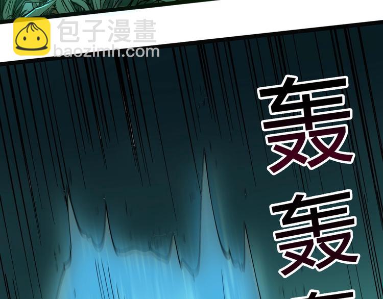 三界淘宝店韩漫全集-第30话 埋龙谷无删减无遮挡章节图片 